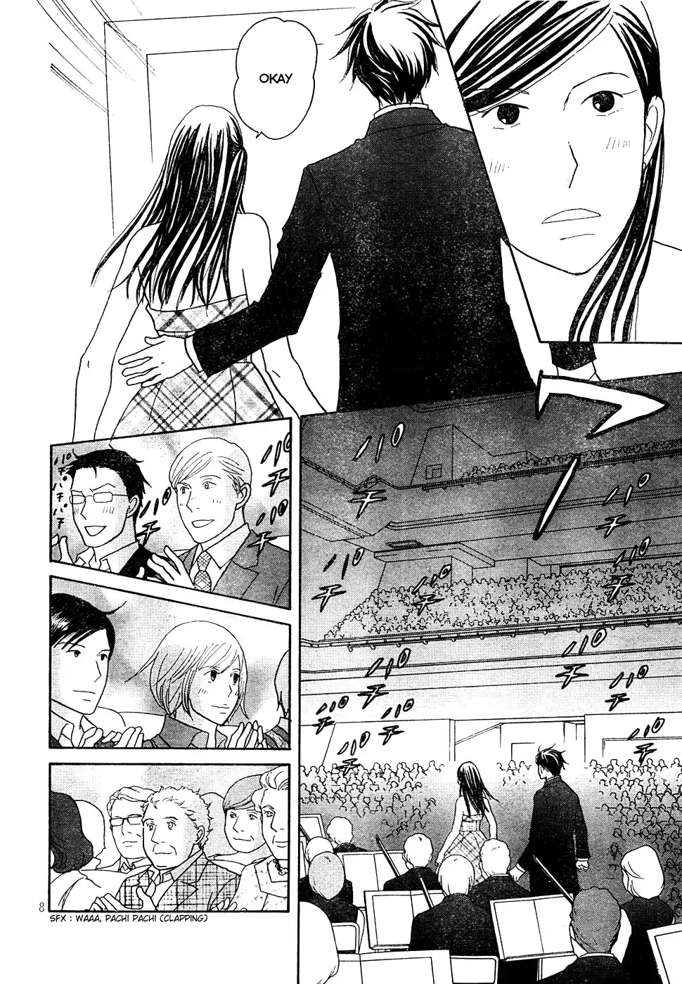 Nodame Cantabile Chapter 122 9